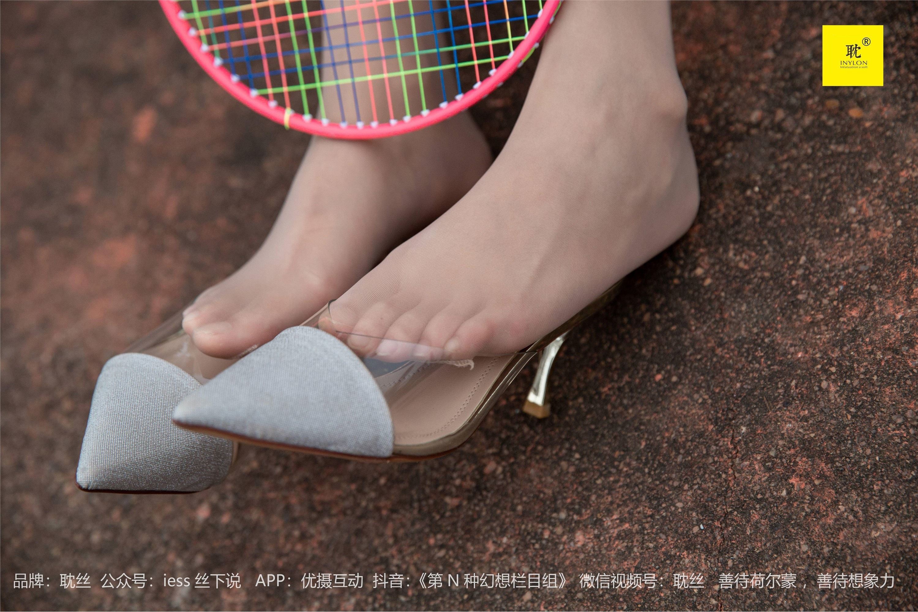 IESS异思趣向《第N种幻想》婉萍札记② 婉萍